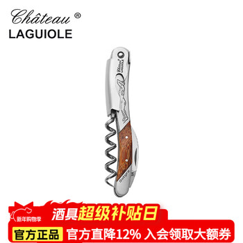 Chateau laguiole eros collection french imported legioli chateau wine knife seahorse knife red wine bottle opener high-end eros special wine knife original gift box