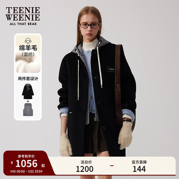 Teenie weenie bear women's two-piece casual style commuting reversible woolen coat sweatshirt hooded jacket black s (160)