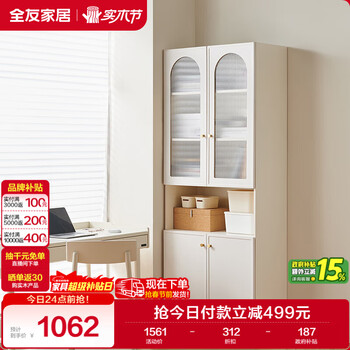 Quanyou home light luxury bookcase floor-standing wall bookshelf bedroom storage rack file cabinet storage figure display storage cabinet