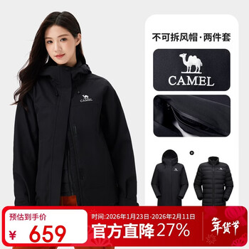 Camel women's jacket men's outdoor jacket three-in-one three-proof down liner breathable for hiking and mountaineering