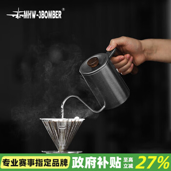 Mhw-3bomber bomber coffee hand brewing pot, solid wood handle, stainless steel narrow mouth pot, planet hand brewing coffee pot, planet hand brewing coffee pot - matte black - 400ml