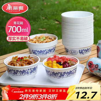 Meiya disposable bowl blue and white lunch box 700ml*20 pieces large food grade plastic picnic rice bowl high temperature resistant instant noodles
