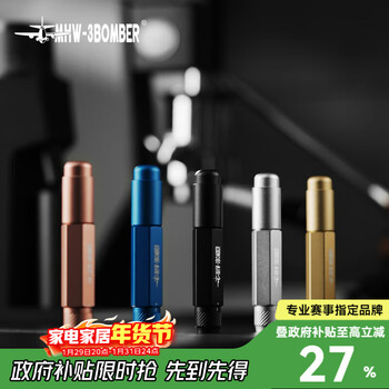 Mhw-3bomber bomber lightning powder blender pro adjustable telescopic design italian coffee powder blender to break up powder clumping upgraded lightning powder blender pro-sakura powder