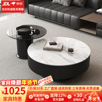 Mosu high-end slate coffee table living room large and small apartment light luxury new high-end atmospheric modern simple living room solid wood coffee table cloud white + black glass 80+60 complete decoration