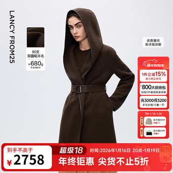 Langzi wool hooded lapel double-sided woolen coat, temperament and high-end woolen coat for women, 2025 winter new style, dark coffee color s