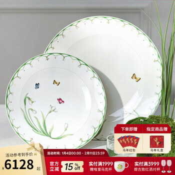 Villeroy&boch colorful spring series european home tableware set personalized bowls and plate fresh and creative dinner plate housewarming gift luxury set for 4 people