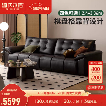 Genji muyu leather sofa modern simple first layer cowhide leather sofa living room home checkerboard straight row sofa 2.98 meters sofa (contact surface black leather)