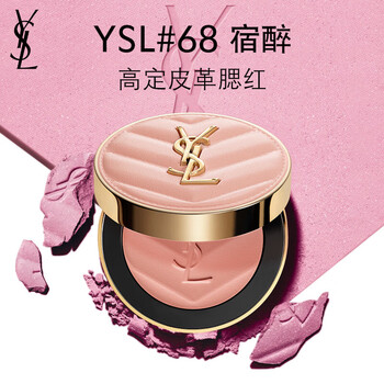 Ysl saint laurent pioneer haute couture blush 68 makeup, birthday gift, new year gift for girlfriend