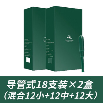 Zhongyuejian small green stick catheter-type tampons built-in menstrual tampons for newbies swimming, 36 pieces (mixed 12 small + 12 medium + 12 large)