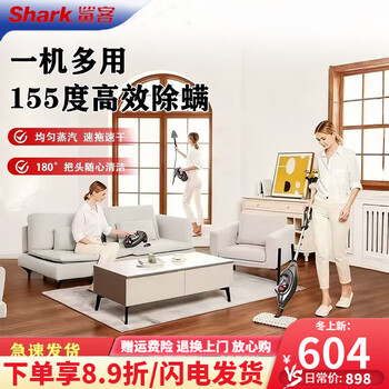 Shark american shark multi-functional steam cleaning machine household convenient high-temperature sterilization kitchen cleaning machine t9 shark american shark multi-functional steam cleaning machine household convenient high-temperature sterilization