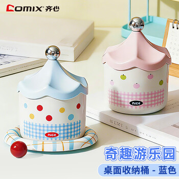 Comix blue polka dot desktop storage bucket snack organizer desktop storage y7003 storage box with lid
