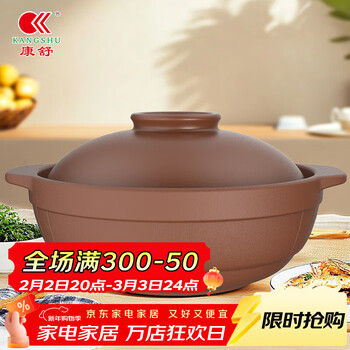 Kangshu purple clay clay pot household stew pot earthen clay pot high temperature resistant dry burning non-cracking large capacity soup pot deep pot for gas stoves kangshu purple clay pot suitable for 4-6 people 4000ml