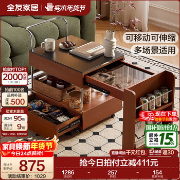 Quanyou home furniture mid-century style retractable mobile small apartment living room coffee table sofa side table bedside storage cabinet tea table medieval style | slate functional coffee table