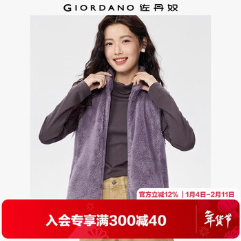 Giordano plush velvet vest for women autumn and winter new coral velvet pocket stand collar zipper vest jacket 13375794