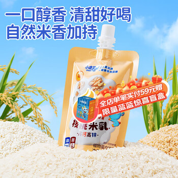 Fawn blue daily nut milk high calcium high zinc children's drink prebiotic smooth taste drink walnut rice milk 100ml*1 bag