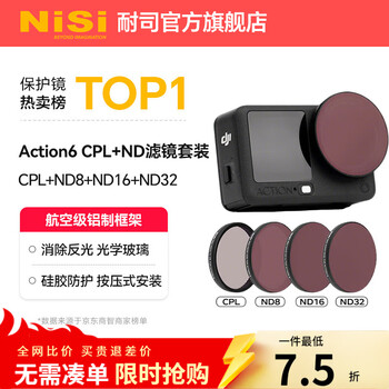 Nisi is suitable for dji action6 filter action camera action3/4/5pro filter cpl polarizer nd8/16/32 light filter professional photography four-piece set dji action6 filter four-piece set