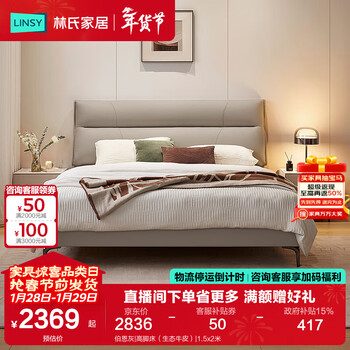 Lin's home master bedroom double bed 1.8m 1.5m simple and attractive fabric bed ecological cowhide lin's wood industry tbc726 bourne gray | high leg bed (ecological cowhide) 1.8x2m