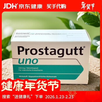 Prostess german imported prostagut saw palmetto for men prostess prostatitis frequent urination and urgent urination enhanced version of german saw palmetto fruit capsules 3 boxes of 180 capsules