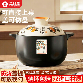 Quanpinwu casserole ceramic soup pot gas stove household high temperature resistant dry burning not easy to crack 3-4 people stew pot porridge casserole