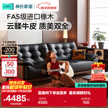 Lin's home leather sofa 2025 new first layer cowhide living room straight row italian medieval style sofa big black bear ps632