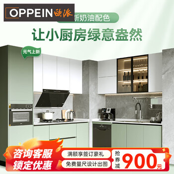 Oppein integrated cabinet customization fresh forest style kitchen stove integrated quartz stone countertop kitchen cabinet set package price