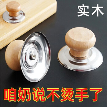 Fantasy handle pot lid top hat bead glass lid handle accessories pot lid head 1 pack anti-scalding plastic handle