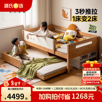 Genji muyu children's furniture solid wood children's bunk bed modern simple bedroom bunk bed small household drag bed pull-out bed children's bunk bed (large bed + small bed) + mattresses*2 (6cm thick j96 1200mm*2000mm
