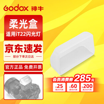 Godox new product godox it20 it22 mini flash ttl hot shoe small set-top light slr mirrorless camera external portable universal hot shoe set-top flash accessories purchase it22 soft box nikon version