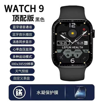 Other jiabei s10 smart watch 2025 new bluetooth watch bluetooth payment nfc full-featured spot wholesale top version black s9 - spot quick release multi-sport function voice control screen always on