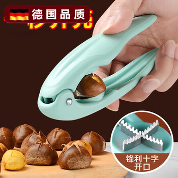 He jiagong clips, household walnut clipping artifact, melon seeds, macadamia nut shell opener, pine nut chestnut opener, hazelnut clipping, chestnut opener green, 1 pack, one second shell opening, easy and labor-saving, 1 piece set, chestnut