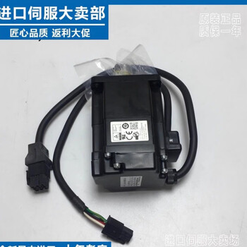 Fuji servo motor/gyb401/101/201/751d7hc2/rc2-b/f spot gyb201d7-rc2