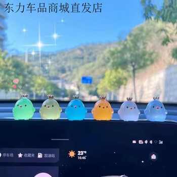 Gongma novice driving assistance sign in-car safety point sticker car point marking in-car reference object #1 fluorescent crown chicken a (for questions # please consult customer service for large quantities) event promotion buy 6 packs of 12 12 packs, now on sale