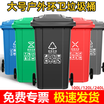 Qiaochen outdoor trash can large commercial thickened with lid residential property sanitation trailer classification bucket large capacity kitchen extra thick 100l wheel green