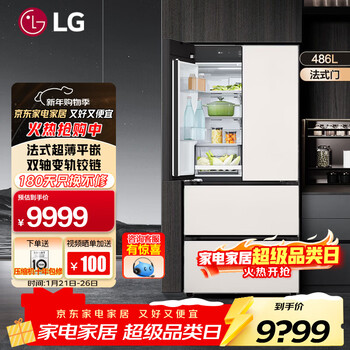 Lg486l french multi-door refrigerator household large-capacity ultra-thin embedded air-cooled frost-free multi-dimensional air curtain antibacterial purification system biaxial rail hinge jade white french embedded model f555gbbblb
