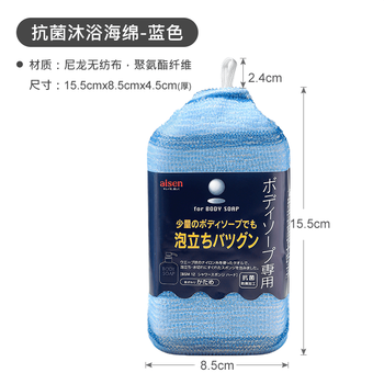 Shantou lincun sn men's special bath sponge does not hurt the skin and rubs mud artifact s blue