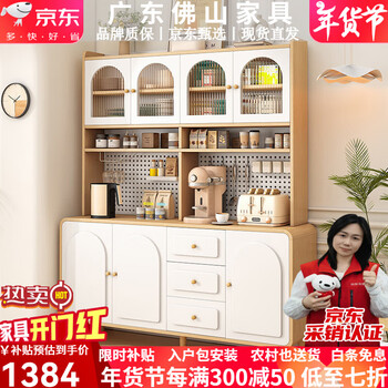 Kongjiang cream style solid wood sideboard integrated wall cabinet living room multifunctional storage cabinet perforated panel tea cabinet wine cabinet 60*40*190 creamy white/embossed door (delivered in home)