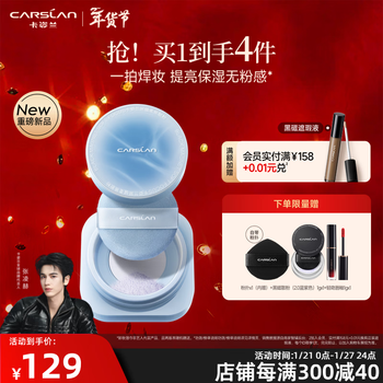 Carslan black magnetic loose powder setting makeup loose powder oil control long-lasting waterproof sweat-resistant sweat-proof makeup new year gift for girls 2.0 water loose powder - bang bang purple (mixed/dry skin)