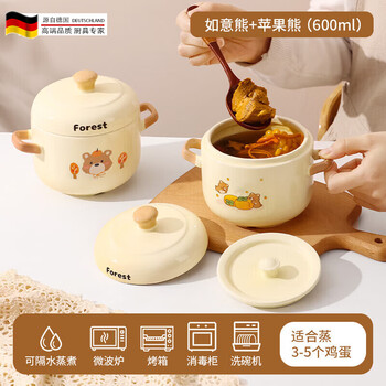 Tuojin double-lid ceramic stewing cup water-proof household bird's nest special food grade one-person simmering soup double-lid milky white ruyi bear 2 pack ruyi bear + apple bear 600ml
