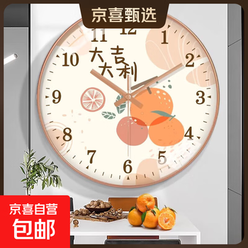 Jd logistics dajidali clock silent quartz wall clock restaurant living room home electronic clock decoration rose gold frame 8 inches (diameter 20 cm)