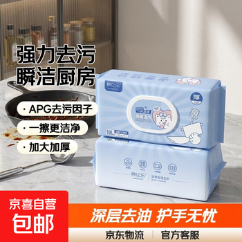 Jiaheyu kitchen wipes for decontamination and oil removal, household enlarged and thickened large pack of 100 paper range hood decontamination artifacts, big mac kitchen wipes, 1 layer, 100 packs*1 pack