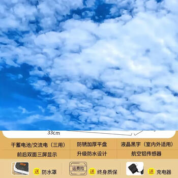 Yusenyi electronic scale high-precision commercial small kitchen scale home vegetable weighing kilograms accurate food grams platform scale (patented ultra-long standby power saving model) lcd flat plate anti-fall and anti-shake (free luxury gift package) save