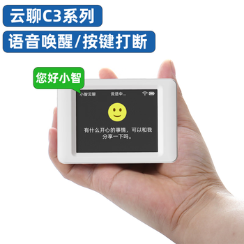 Xiaozhi ai cloud chat deepseek dialogue robot esp32 finished artificial intelligence voice chat machine xia ge xiaozhi c3 voice wake up/key interrupt/simplified