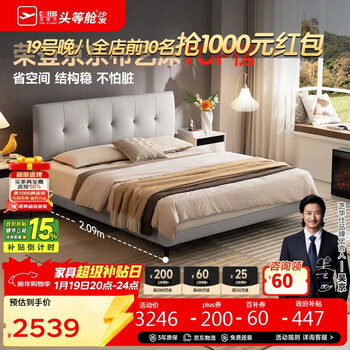 Cheers cream style technology cloth small apartment soft bag ultra-thin bedside high-foot bedroom double bed with mattress c560 gray 1.8m
