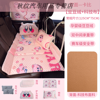 Workhorse mattress, rear car sleeping tool, children's long-distance car trip baby travel bed, car-mounted baby bed kirby star-head protective pillow + pillow*1+curtain*2 can be used on both sides