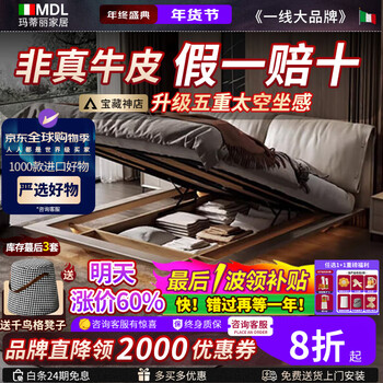 Madili's carefully selected green leather elephant ear first-layer cowhide master bedroom high box storage double bed 1.8m 2m suspended bed single bed + 5-star sleeping feeling latex mattress + bedside table * 1 1.8m * 2m suspended structure, stable and non-shaking
