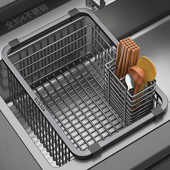 Fantasy kitchen sink wash basin drain basket drain rack drain basket pool please contact customer service++ after measurement to check the size