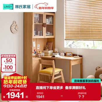 Lin's home nordic style living room combination bookcase with door display cabinet study children's room desk cabinet