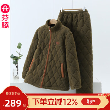 Fenton winter three-layer quilted thickened coral velvet women's pajamas set warm and wearable stand-up collar zipper home clothes dark green m recommended 90-110 catties