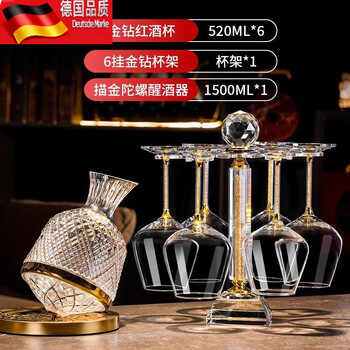Tuojin light luxury crystal red wine glass set wine accessories leather gift box 8-piece set 520ml gold diamond red wine glass*6+gold diamond cup holder+gold painting