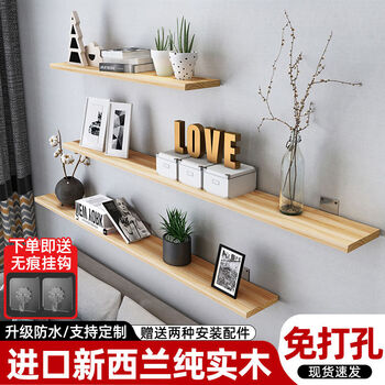 Fantasy wall shelf living room wall one-word partition shelf wall wall hanging bookshelf bedroom wooden board decorative rack solid board length 60cm x width 20cm free 2 brackets and accessories